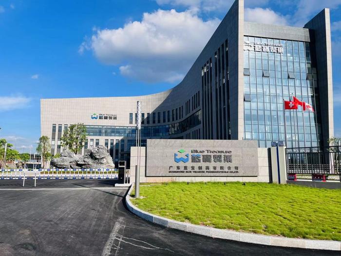 榆中广东蓝宝制药有限公司实验室装修与实验台制作安装工程